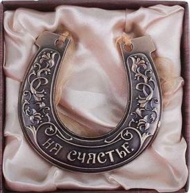 Открытка. Открытки с пожеланиями Открытка желаю счастья, картинка с пожеланиями счастья, счастья тебе Открытка желаю счастья, желаю счастья, подкова на счастье, картинка счастья тебе, картинка будь счастлив, картинка счастья вам, картинка ангел на счастье, картинка счастье, открытка счастье, надпись счастье