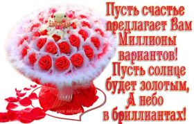 Открытка. Открытки с пожеланиями Открытка желаю счастья, картинка с пожеланиями счастья, счастья тебе Открытка желаю счастья, желаю счастья, подкова на счастье, картинка счастья тебе, картинка будь счастлив, картинка счастья вам, картинка ангел на счастье, картинка счастье, открытка счастье, надпись счастье