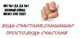 Открытка. Открытки с пожеланиями Открытка желаю счастья, картинка с пожеланиями счастья, счастья тебе Открытка желаю счастья, желаю счастья, подкова на счастье, картинка счастья тебе, картинка будь счастлив, картинка счастья вам, картинка ангел на счастье, картинка счастье, открытка счастье, надпись счастье