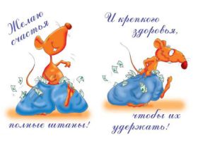 Открытка. Открытки с пожеланиями Открытка желаю счастья, картинка с пожеланиями счастья, счастья тебе Открытка желаю счастья, желаю счастья, подкова на счастье, картинка счастья тебе, картинка будь счастлив, картинка счастья вам, картинка ангел на счастье, картинка счастье, открытка счастье, надпись счастье