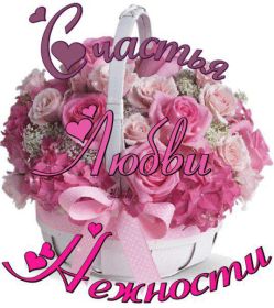 Открытка. Открытки с пожеланиями Открытка желаю счастья, картинка с пожеланиями счастья, счастья тебе Открытка желаю счастья, желаю счастья, подкова на счастье, картинка счастья тебе, картинка будь счастлив, картинка счастья вам, картинка ангел на счастье, картинка счастье, открытка счастье, надпись счастье