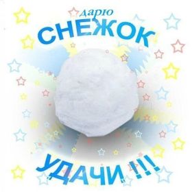 Открытка. Открытки с пожеланиями Открытка желаю удачи, картинка с пожеланиями удачи, удачи тебе Открытка желаю удачи, желаю удачи, картинка на удачу, картинка удачи тебе, картинка удача, картинка удачи вам, картинка удача, открытка удача, надпись удача, картинка удачного дня, пожелание удачи