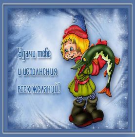 Открытка. Открытки с пожеланиями Открытка желаю удачи, картинка с пожеланиями удачи, удачи тебе Открытка желаю удачи, желаю удачи, картинка на удачу, картинка удачи тебе, картинка удача, картинка удачи вам, картинка удача, открытка удача, надпись удача, картинка удачного дня, пожелание удачи