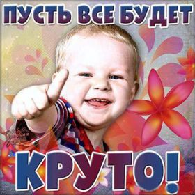 Открытка. Открытки с пожеланиями Открытка желаю удачи, картинка с пожеланиями удачи, удачи тебе Открытка желаю удачи, желаю удачи, картинка на удачу, картинка удачи тебе, картинка удача, картинка удачи вам, картинка удача, открытка удача, надпись удача, картинка удачного дня, пожелание удачи