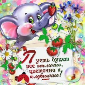 Открытка. Открытки с пожеланиями Открытка желаю удачи, картинка с пожеланиями удачи, удачи тебе Открытка желаю удачи, желаю удачи, картинка на удачу, картинка удачи тебе, картинка удача, картинка удачи вам, картинка удача, открытка удача, надпись удача, картинка удачного дня, пожелание удачи