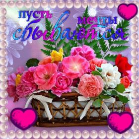 Открытка. Открытки с пожеланиями Открытка желаю удачи, картинка с пожеланиями удачи, удачи тебе Открытка желаю удачи, желаю удачи, картинка на удачу, картинка удачи тебе, картинка удача, картинка удачи вам, картинка удача, открытка удача, надпись удача, картинка удачного дня, пожелание удачи