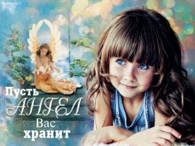 Открытка. Открытки с пожеланиями Открытка желаю удачи, картинка с пожеланиями удачи, удачи тебе Открытка желаю удачи, желаю удачи, картинка на удачу, картинка удачи тебе, картинка удача, картинка удачи вам, картинка удача, открытка удача, надпись удача, картинка удачного дня, пожелание удачи