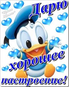 Открытка. Открытки с пожеланиями Открытка желаю удачи, картинка с пожеланиями удачи, удачи тебе Открытка желаю удачи, желаю удачи, картинка на удачу, картинка удачи тебе, картинка удача, картинка удачи вам, картинка удача, открытка удача, надпись удача, картинка удачного дня, пожелание удачи