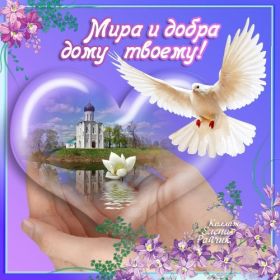 Открытка. Открытки с пожеланиями Открытка желаю удачи, картинка с пожеланиями удачи, удачи тебе Открытка желаю удачи, желаю удачи, картинка на удачу, картинка удачи тебе, картинка удача, картинка удачи вам, картинка удача, открытка удача, надпись удача, картинка удачного дня, пожелание удачи