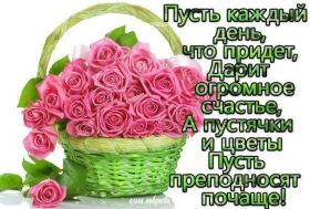 Открытка. Открытки с пожеланиями Открытка желаю удачи, картинка с пожеланиями удачи, удачи тебе Открытка желаю удачи, желаю удачи, картинка на удачу, картинка удачи тебе, картинка удача, картинка удачи вам, картинка удача, открытка удача, надпись удача, картинка удачного дня, пожелание удачи