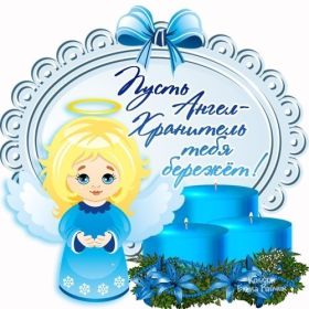 Открытка. Открытки с пожеланиями Открытка желаю удачи, картинка с пожеланиями удачи, удачи тебе Открытка желаю удачи, желаю удачи, картинка на удачу, картинка удачи тебе, картинка удача, картинка удачи вам, картинка удача, открытка удача, надпись удача, картинка удачного дня, пожелание удачи