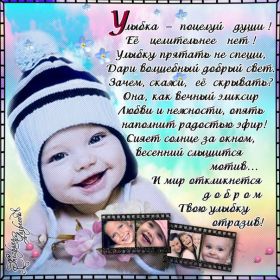 Открытка! Открытка улыбнись, картинка улыбнись, надпись улыбнись, картинка улыбайся