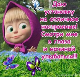 Открытка. Открытки Улыбнись! Открытка улыбнись, картинка улыбнись, надпись улыбнись, картинка улыбайся Открытка улыбнись, картинка улыбнись, надпись улыбнись, картинка улыбайся, картинка чтобы ты улыбнулся, картинка чтобы ты улыбнулась, картинка улыбка, улыбнись новому дню, картинка дарю улыбку, открытка дарю улыбку