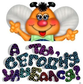 Открытка. Открытки Улыбнись! Открытка улыбнись, картинка улыбнись, надпись улыбнись, картинка улыбайся Открытка улыбнись, картинка улыбнись, надпись улыбнись, картинка улыбайся, картинка чтобы ты улыбнулся, картинка чтобы ты улыбнулась, картинка улыбка, улыбнись новому дню, картинка дарю улыбку, открытка дарю улыбку