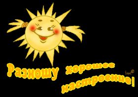 Открытка. Открытки Улыбнись! Открытка улыбнись, картинка улыбнись, надпись улыбнись, картинка улыбайся Открытка улыбнись, картинка улыбнись, надпись улыбнись, картинка улыбайся, картинка чтобы ты улыбнулся, картинка чтобы ты улыбнулась, картинка улыбка, улыбнись новому дню, картинка дарю улыбку, открытка дарю улыбку