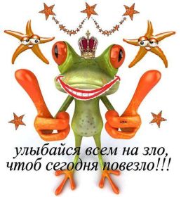 Открытка. Открытки Улыбнись! Открытка улыбнись, картинка улыбнись, надпись улыбнись, картинка улыбайся Открытка улыбнись, картинка улыбнись, надпись улыбнись, картинка улыбайся, картинка чтобы ты улыбнулся, картинка чтобы ты улыбнулась, картинка улыбка, улыбнись новому дню, картинка дарю улыбку, открытка дарю улыбку