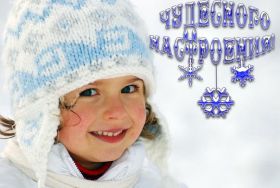 Открытка. Открытки Улыбнись! Открытка улыбнись, картинка улыбнись, надпись улыбнись, картинка улыбайся Открытка улыбнись, картинка улыбнись, надпись улыбнись, картинка улыбайся, картинка чтобы ты улыбнулся, картинка чтобы ты улыбнулась, картинка улыбка, улыбнись новому дню, картинка дарю улыбку, открытка дарю улыбку