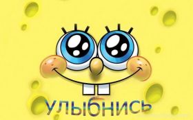 Открытка. Открытки Улыбнись! Открытка улыбнись, картинка улыбнись, надпись улыбнись, картинка улыбайся Открытка улыбнись, картинка улыбнись, надпись улыбнись, картинка улыбайся, картинка чтобы ты улыбнулся, картинка чтобы ты улыбнулась, картинка улыбка, улыбнись новому дню, картинка дарю улыбку, открытка дарю улыбку