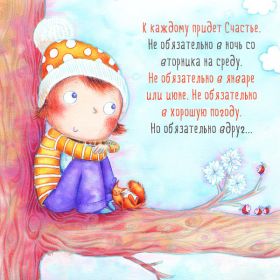 Открытка. Открытки Улыбнись! Открытка улыбнись, картинка улыбнись, надпись улыбнись, картинка улыбайся Открытка улыбнись, картинка улыбнись, надпись улыбнись, картинка улыбайся, картинка чтобы ты улыбнулся, картинка чтобы ты улыбнулась, картинка улыбка, улыбнись новому дню, картинка дарю улыбку, открытка дарю улыбку