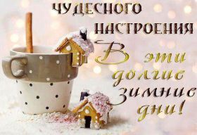 Открытка. Открытки Улыбнись! Открытка улыбнись, картинка улыбнись, надпись улыбнись, картинка улыбайся Открытка улыбнись, картинка улыбнись, надпись улыбнись, картинка улыбайся, картинка чтобы ты улыбнулся, картинка чтобы ты улыбнулась, картинка улыбка, улыбнись новому дню, картинка дарю улыбку, открытка дарю улыбку