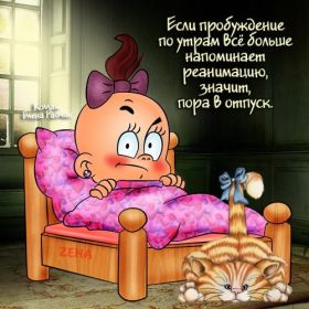 Открытка! Открытка хорошего отдыха, открытка приятного отдыха, открытка отпуск