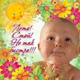 Открытка! Открытка хорошего отдыха, открытка приятного отдыха, открытка отпуск