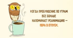 Открытка. Открытки Хорошего отдыха Открытка хорошего отдыха, открытка приятного отдыха, открытка отпуск Открытка хорошего отдыха, открытка приятного отдыха, открытка отпуск, открытка хочу в отпуск, желаю отлично отдохнуть, приятного отдыха, классного отдыха, летний отдых, отдых на море