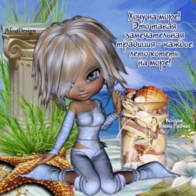 Открытка. Открытки Хорошего отдыха Открытка хорошего отдыха, открытка приятного отдыха, открытка отпуск Открытка хорошего отдыха, открытка приятного отдыха, открытка отпуск, открытка хочу в отпуск, желаю отлично отдохнуть, приятного отдыха, классного отдыха, летний отдых, отдых на море