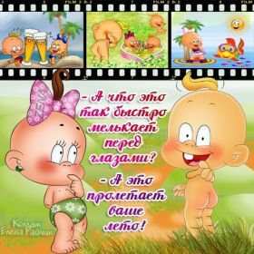 Открытка. Открытки Хорошего отдыха Открытка хорошего отдыха, открытка приятного отдыха, открытка отпуск Открытка хорошего отдыха, открытка приятного отдыха, открытка отпуск, открытка хочу в отпуск, желаю отлично отдохнуть, приятного отдыха, классного отдыха, летний отдых, отдых на море