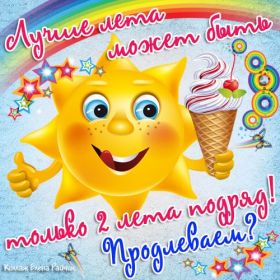 Открытка. Открытки Хорошего отдыха Открытка хорошего отдыха, открытка приятного отдыха, открытка отпуск Открытка хорошего отдыха, открытка приятного отдыха, открытка отпуск, открытка хочу в отпуск, желаю отлично отдохнуть, приятного отдыха, классного отдыха, летний отдых, отдых на море