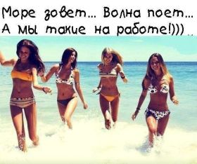 Открытка. Открытки Хорошего отдыха Открытка хорошего отдыха, открытка приятного отдыха, открытка отпуск Открытка хорошего отдыха, открытка приятного отдыха, открытка отпуск, открытка хочу в отпуск, желаю отлично отдохнуть, приятного отдыха, классного отдыха, летний отдых, отдых на море