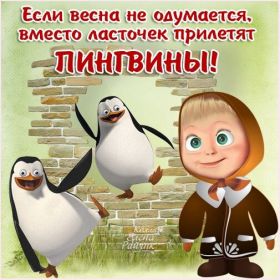 Открытка! Прикольные картинки про погоду, плохая погода, хорошая погода