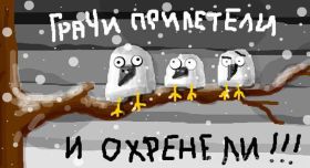 Открытка. Картинки про погоду Прикольные картинки про погоду, плохая погода, хорошая погода Прикольная картинка про погоду, плохая погода, хорошая погода, картинка про времена года, открытка про погоду, погода, надпись про погоду, фразы про погоду, фразочки про погоду