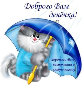 Открытка. Картинки про погоду Прикольные картинки про погоду, плохая погода, хорошая погода Прикольная картинка про погоду, плохая погода, хорошая погода, картинка про времена года, открытка про погоду, погода, надпись про погоду, фразы про погоду, фразочки про погоду