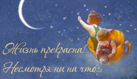 Открытка. Картинки про погоду Прикольные картинки про погоду, плохая погода, хорошая погода Прикольная картинка про погоду, плохая погода, хорошая погода, картинка про времена года, открытка про погоду, погода, надпись про погоду, фразы про погоду, фразочки про погоду