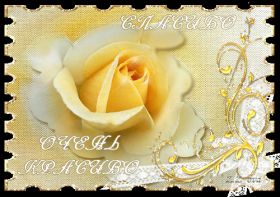 Открытка. Открытки Спасибо! Анимация спасибо, гифка спасибо, gif спасибо, надпись большое спасибо Анимация спасибо, анимированная картинка спасибо, анимационная надпись спасибо, анимация большое спасибо, анимированная открытка благодарю, анимация картинка благодарю, анимация надпись благодарю, открытка Thank you, картинка Thank you, надпись Thank you