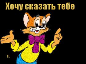 Открытка. Открытки Спасибо! Анимация спасибо, гифка спасибо, gif спасибо, надпись большое спасибо Анимация спасибо, анимированная картинка спасибо, анимационная надпись спасибо, анимация большое спасибо, анимированная открытка благодарю, анимация картинка благодарю, анимация надпись благодарю, открытка Thank you, картинка Thank you, надпись Thank you