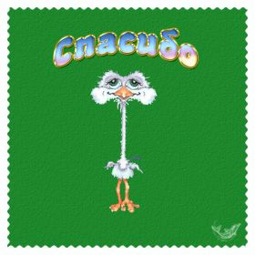 Открытка. Открытки Спасибо! Анимация спасибо, гифка спасибо, gif спасибо, надпись большое спасибо Анимация спасибо, анимированная картинка спасибо, анимационная надпись спасибо, анимация большое спасибо, анимированная открытка благодарю, анимация картинка благодарю, анимация надпись благодарю, открытка Thank you, картинка Thank you, надпись Thank you