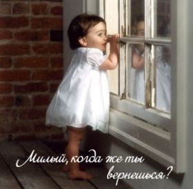 Открытка. Открытки Скучаю... Открытка скучаю, картинка скучаю, надпись скучаю, картинка скучаю без тебя Открытка скучаю, картинка скучаю, надпись скучаю, картинка скучаю без тебя, открытка скучаю по тебе, картинка я соскучилась, открытка я соскучился, я по тебе скучаю