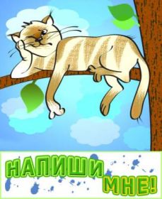 Открытка. Открытки Скучаю... Открытка скучаю, картинка скучаю, надпись скучаю, картинка скучаю без тебя Открытка скучаю, картинка скучаю, надпись скучаю, картинка скучаю без тебя, открытка скучаю по тебе, картинка я соскучилась, открытка я соскучился, я по тебе скучаю