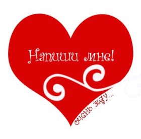 Открытка. Открытки Скучаю... Открытка скучаю, картинка скучаю, надпись скучаю, картинка скучаю без тебя Открытка скучаю, картинка скучаю, надпись скучаю, картинка скучаю без тебя, открытка скучаю по тебе, картинка я соскучилась, открытка я соскучился, я по тебе скучаю