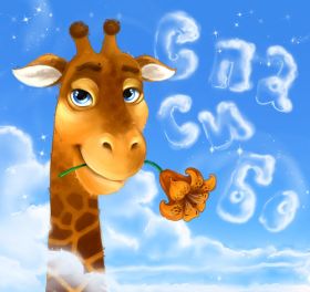 Открытка. Открытки Спасибо! Открытка спасибо, картинка спасибо, надпись спасибо, большое спасибо Открытка спасибо, картинка спасибо, надпись спасибо, большое спасибо, открытка благодарю, картинка благодарю, надпись благодарю, открытка Thank you, картинка Thank you, надпись Thank you