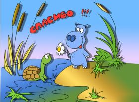 Открытка. Открытки Спасибо! Открытка спасибо, картинка спасибо, надпись спасибо, большое спасибо Открытка спасибо, картинка спасибо, надпись спасибо, большое спасибо, открытка благодарю, картинка благодарю, надпись благодарю, открытка Thank you, картинка Thank you, надпись Thank you