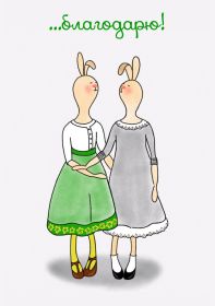 Открытка. Открытки Спасибо! Открытка спасибо, картинка спасибо, надпись спасибо, большое спасибо Открытка спасибо, картинка спасибо, надпись спасибо, большое спасибо, открытка благодарю, картинка благодарю, надпись благодарю, открытка Thank you, картинка Thank you, надпись Thank you