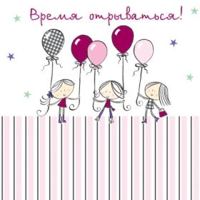 Открытка. Открытки про дни недели Открытки про субботу, картинка пятница, ура пятница, завтра пятница Открытки про пятницу, картинка пятница, ура пятница, завтра пятница, картинка нескучной пятницы, открытка сегодня пятница, открытка с пятницей, открытка хороших выходных