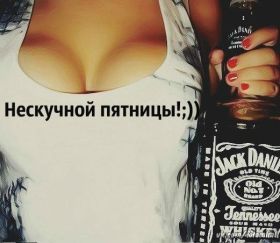 Открытка. Открытки про дни недели Открытки про субботу, картинка пятница, ура пятница, завтра пятница Открытки про пятницу, картинка пятница, ура пятница, завтра пятница, картинка нескучной пятницы, открытка сегодня пятница, открытка с пятницей, открытка хороших выходных