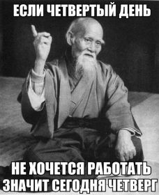 Открытка. Открытки про дни недели Открытки про субботу, картинка пятница, ура пятница, завтра пятница Открытки про пятницу, картинка пятница, ура пятница, завтра пятница, картинка нескучной пятницы, открытка сегодня пятница, открытка с пятницей, открытка хороших выходных