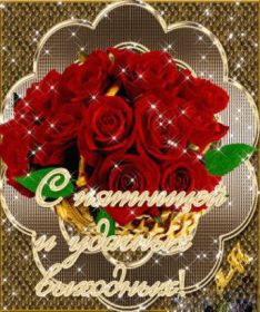 Открытка. Открытки про дни недели Открытки про субботу, картинка пятница, ура пятница, завтра пятница Открытки про пятницу, картинка пятница, ура пятница, завтра пятница, картинка нескучной пятницы, открытка сегодня пятница, открытка с пятницей, открытка хороших выходных