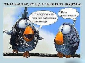 Открытка. Открытки про дни недели Открытки про субботу, картинка пятница, ура пятница, завтра пятница Открытки про пятницу, картинка пятница, ура пятница, завтра пятница, картинка нескучной пятницы, открытка сегодня пятница, открытка с пятницей, открытка хороших выходных