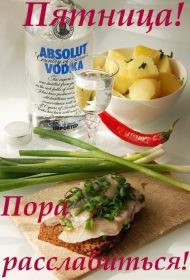 Открытка. Открытки про дни недели Открытки про субботу, картинка пятница, ура пятница, завтра пятница Открытки про пятницу, картинка пятница, ура пятница, завтра пятница, картинка нескучной пятницы, открытка сегодня пятница, открытка с пятницей, открытка хороших выходных